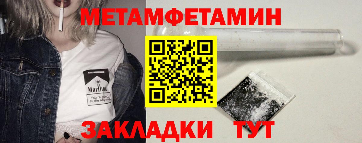 МЕГА tor  Вход с VPN  Ревда  Amphetamine 97% 