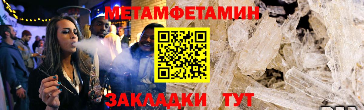 Ревда  КОКАИН  Где продают наркотики?  ГАШ  Меф МЯУ МЯУ   LSD-25  Вход с VPN  ГАШ 