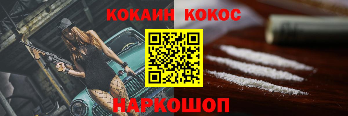 Кокаин Боливия  Вход с VPN  Ревда 