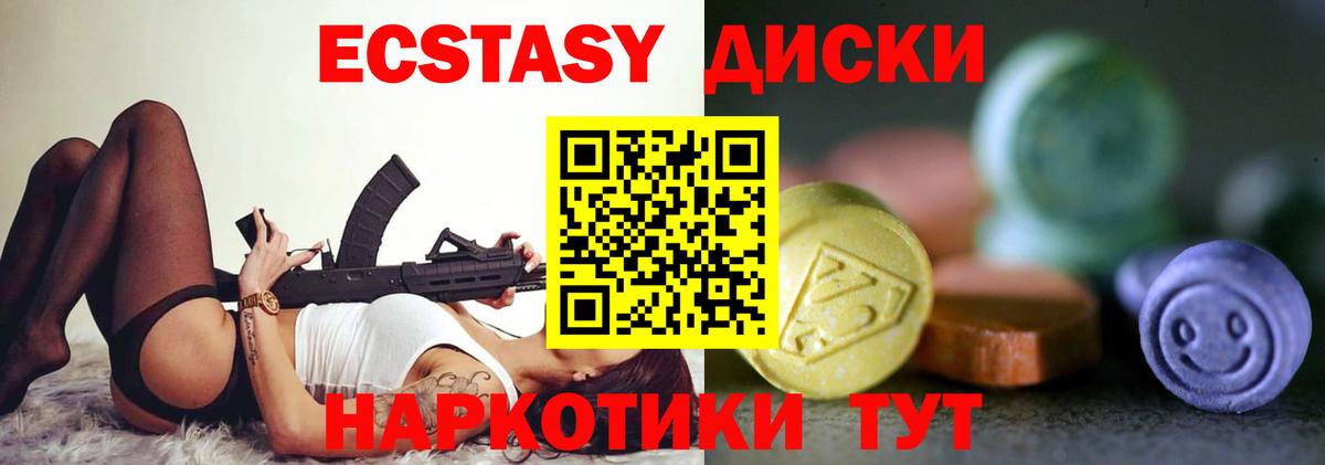 shop Telegram  Экстази  ЭКСТАЗИ Punisher  Ревда  Вход с VPN  ЭКСТАЗИ 250 мг 