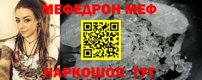 гидра Шебекино
