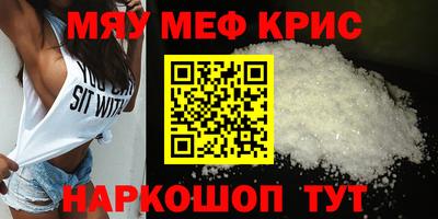 гидра Шебекино