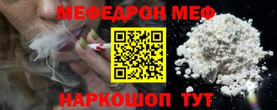 скорость Ярцево