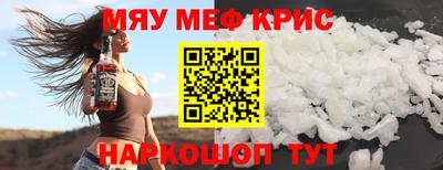кокс Янаул