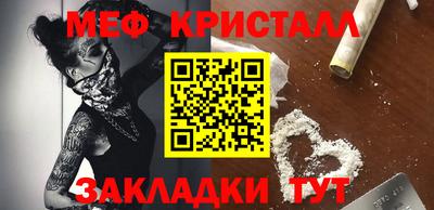 гидра Шебекино