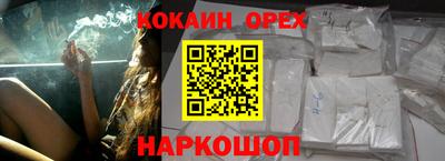 соль ск Шелехов