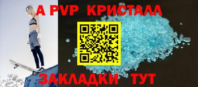 МДПВ Шахты