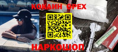 скорость Ярцево