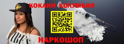 соль ск Шелехов