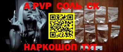 скорость Ярцево