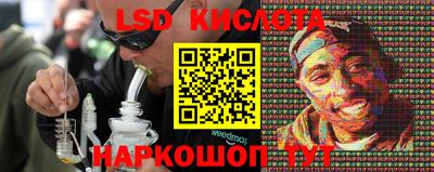 соль ск Шелехов