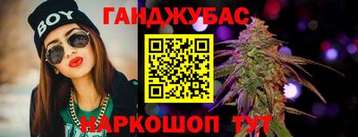 соль ск Шелехов