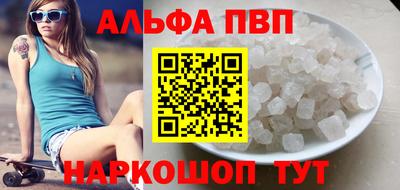 соль ск Шелехов