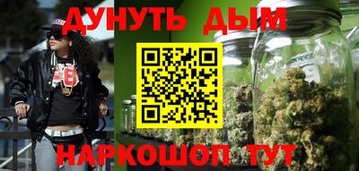 гидра Шебекино