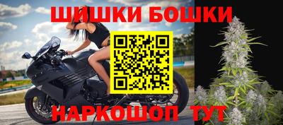 гидра Шебекино