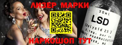 соль ск Шелехов