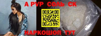 скорость Ярцево