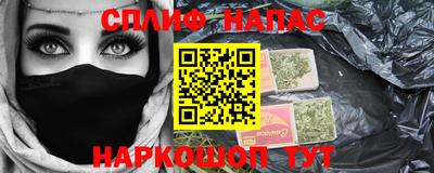 соль ск Шелехов