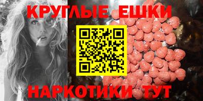 гидра Шебекино