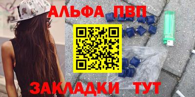 гидра Шебекино