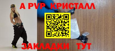 кокс Янаул