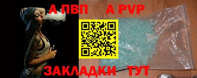 гидра Шебекино