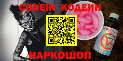 соль ск Шелехов