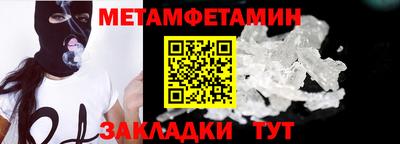скорость Ярцево
