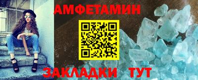 соль ск Шелехов