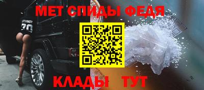 гидра Шебекино