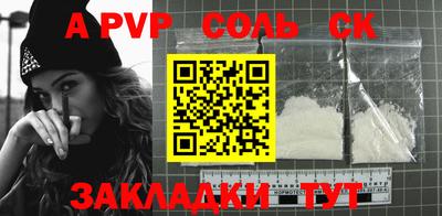 кокс Янаул