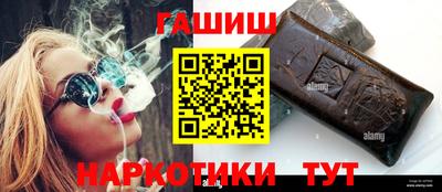 соль ск Шелехов