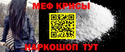 гидра Шебекино