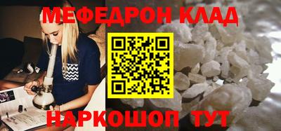 скорость Ярцево