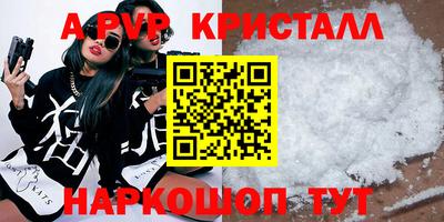скорость Ярославль
