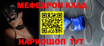 кокс Янаул
