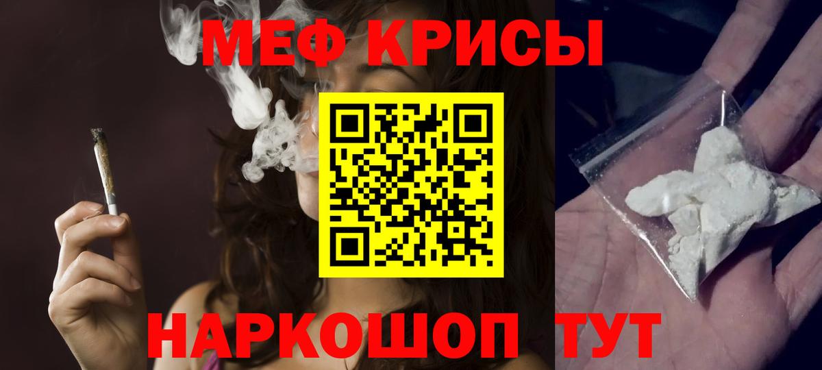 OMG сайт  Вход с VPN  Меф VHQ  МЯУ-МЯУ  Ревда  МЯУ-МЯУ VHQ 