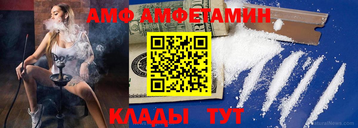 МЕТАМФЕТАМИН Methamphetamine Ревда