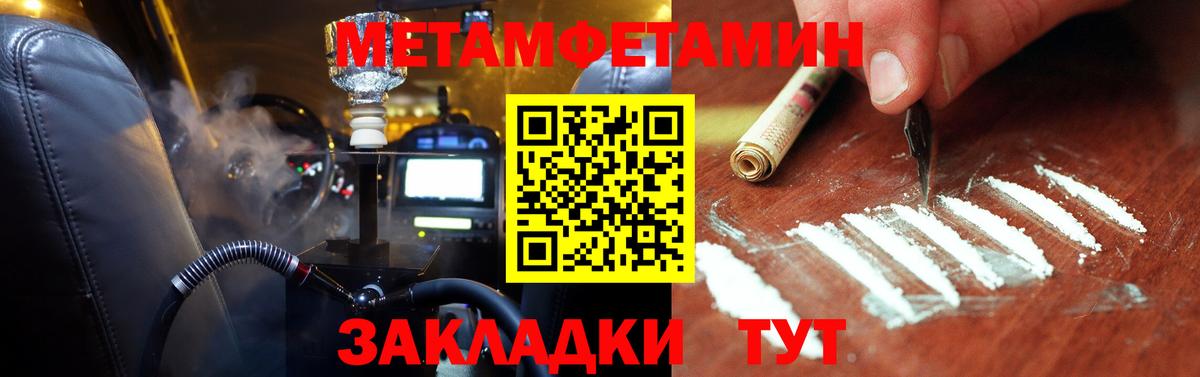 МЕТАМФЕТАМИН витя  МЕТАМФЕТАМИН витя  Вход с VPN  Метамфетамин  Ревда 