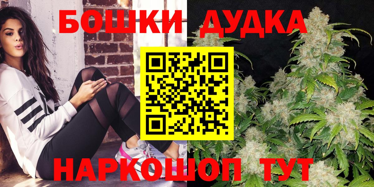 Ревда  Шишки марихуана Bruce Banner  Канабис Bruce Banner  Вход с VPN  Шишки марихуана сатива  Каннабис гибрид 