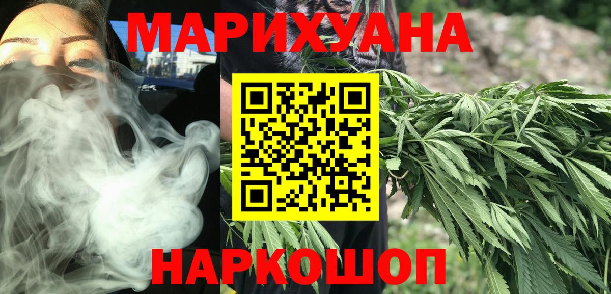 Бошки Шишки индика Ревда